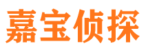 犍为市侦探调查公司